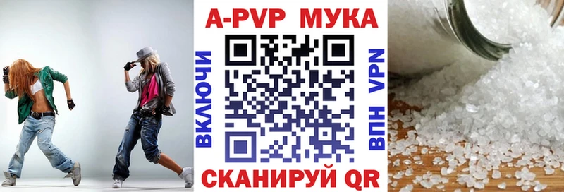Хочу наркоту Дигора Галлюциногенные грибы  Alpha-PVP  МЕФ  Каннабис  Cocaine  ГАШИШ 