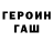 МЕТАДОН methadone Gaukhar Kapisheva