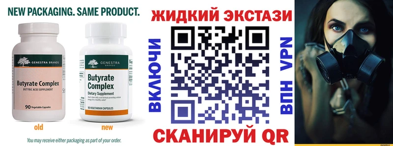 где найти   Дигора  БУТИРАТ Butirat 