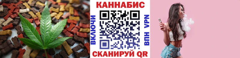 где купить наркоту  Дигора  Печенье с ТГК марихуана 