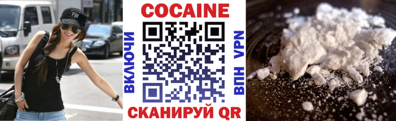 Cocaine Перу  сколько стоит  Дигора 