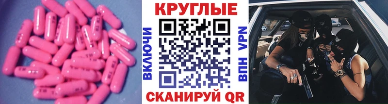 ЭКСТАЗИ XTC цены наркотик мориарти телеграм Дигора kraken ССЫЛКА
