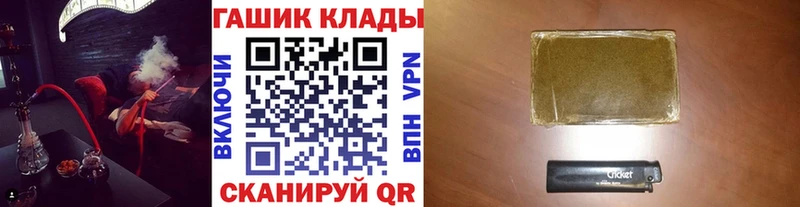 ГАШИШ ice o lator  Дигора 