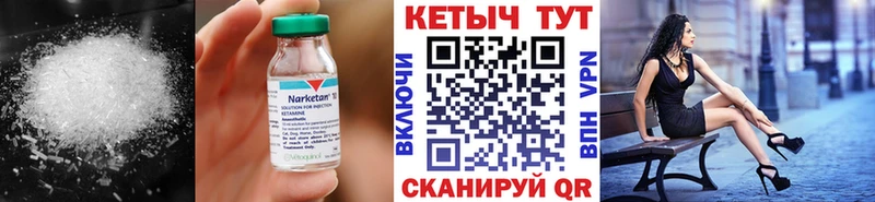 КЕТАМИН VHQ  где купить наркоту  kraken рабочий сайт  Дигора 