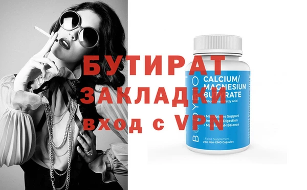 спиды Богданович