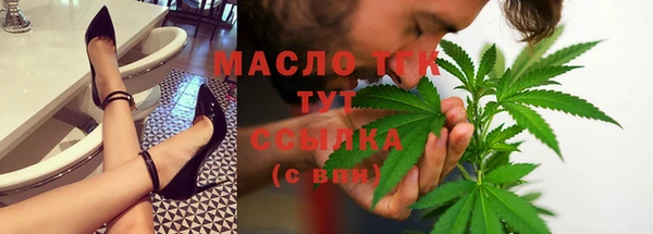 MESCALINE Белокуриха