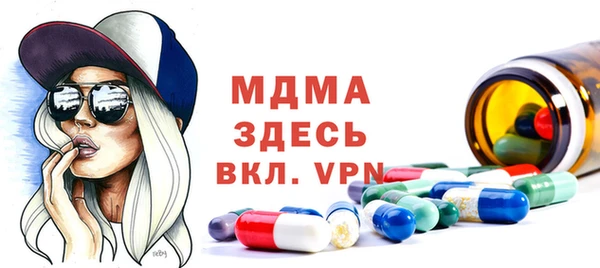 шишки Богородицк