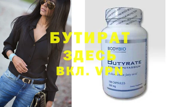 шишки Богородицк