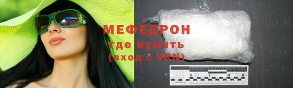 MESCALINE Белокуриха