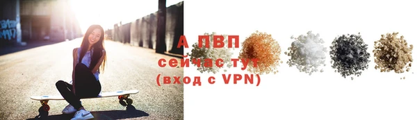 амфетамин Беломорск