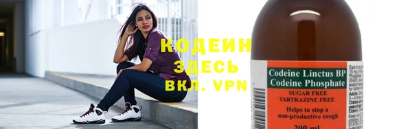 спайс Белоозёрский