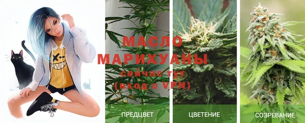 MESCALINE Белокуриха