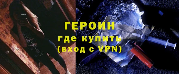 шишки Богородицк