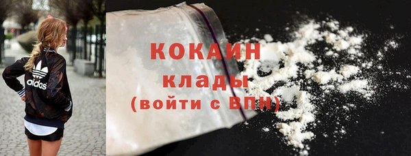амфетамин Беломорск