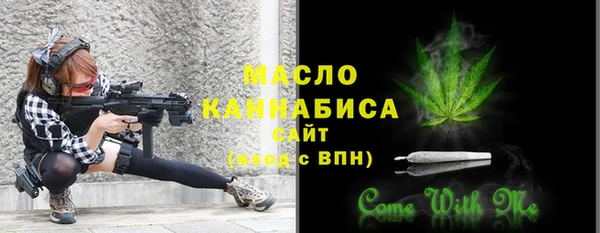 спайс Белоозёрский