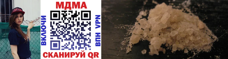 MDMA молли закладки Дигора