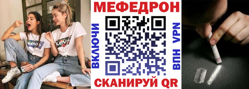 как найти   Дигора  Мефедрон мука 