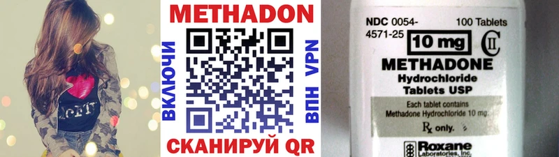 магазин  наркотиков  Дигора  МЕТАДОН мёд 