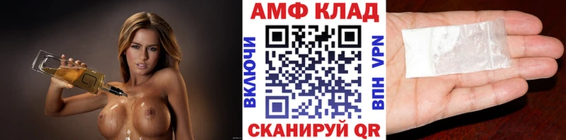 Метамфетамин витя  Дигора 