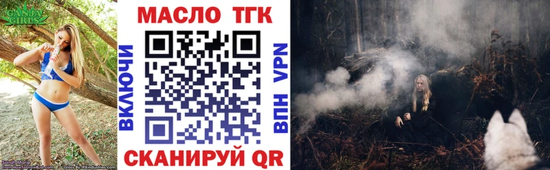 ТГК концентрат купить Дигора